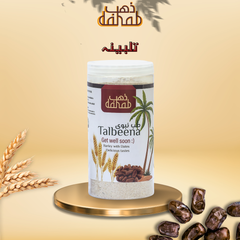 Premium Talbeena – 100% Natural – 800g (Tibb-e-Nabwi ﷺ)