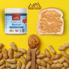 Smooth (Creamy) Peanut Butter – 100% Natural and Pure Peanuts – 500g or 0.5KG – (No added Salt or Sugar)