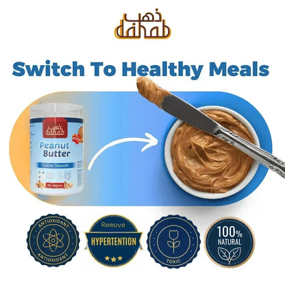 Pure (Creamy) Peanut Butter - 1300g or 1.3KG – (No added Salt or Sugar) - Dahab Foods (Private) Limited