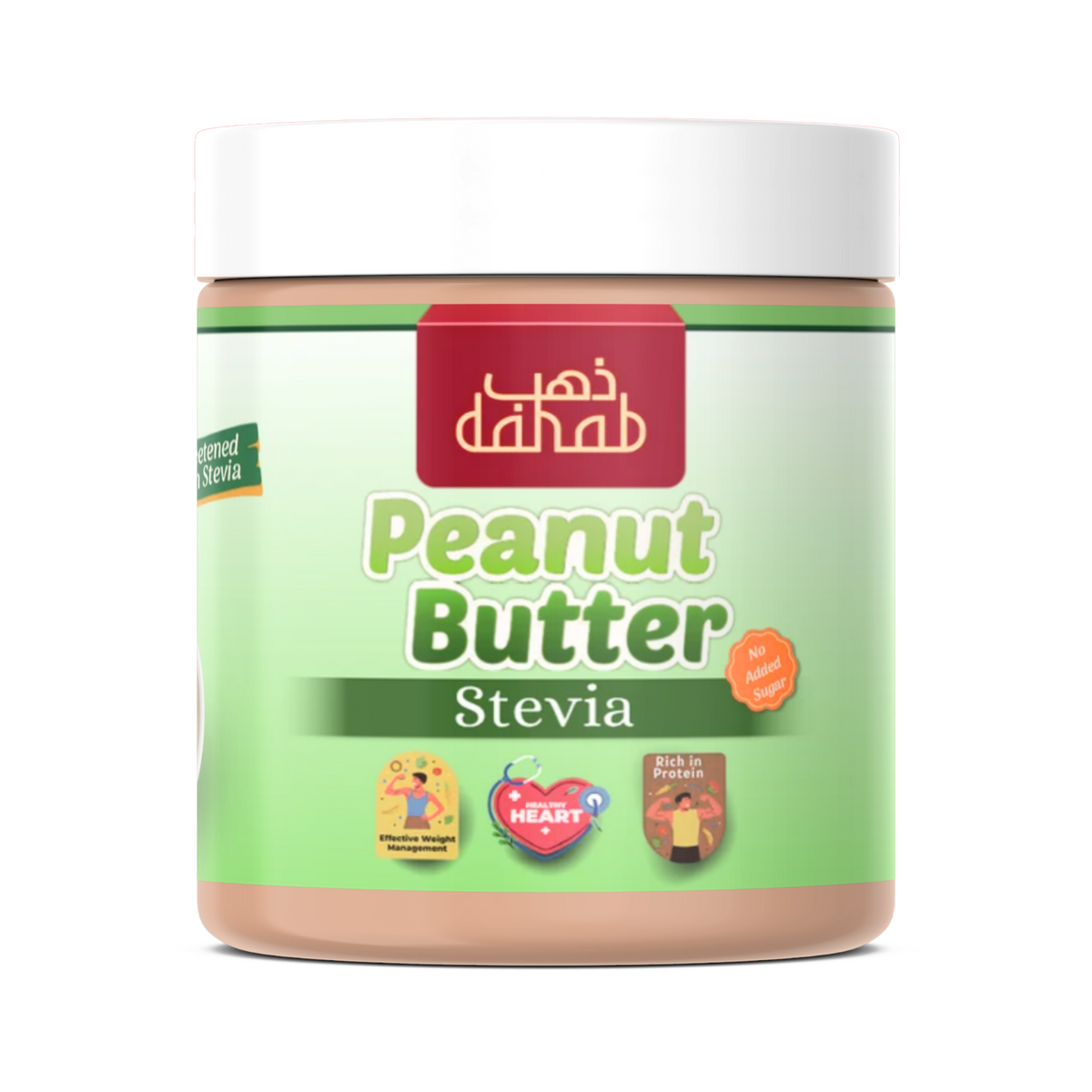 Peanut Butter with Stevia – (No added Sugar) | Dahab Foods