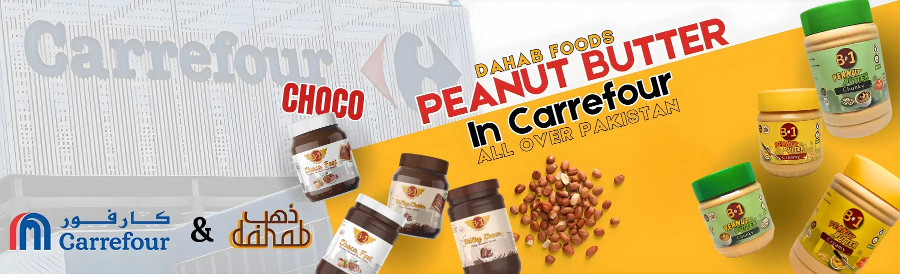 Dahab Foods peanut butter and chocolate spread exclusive deals for Carrefour Pakistan